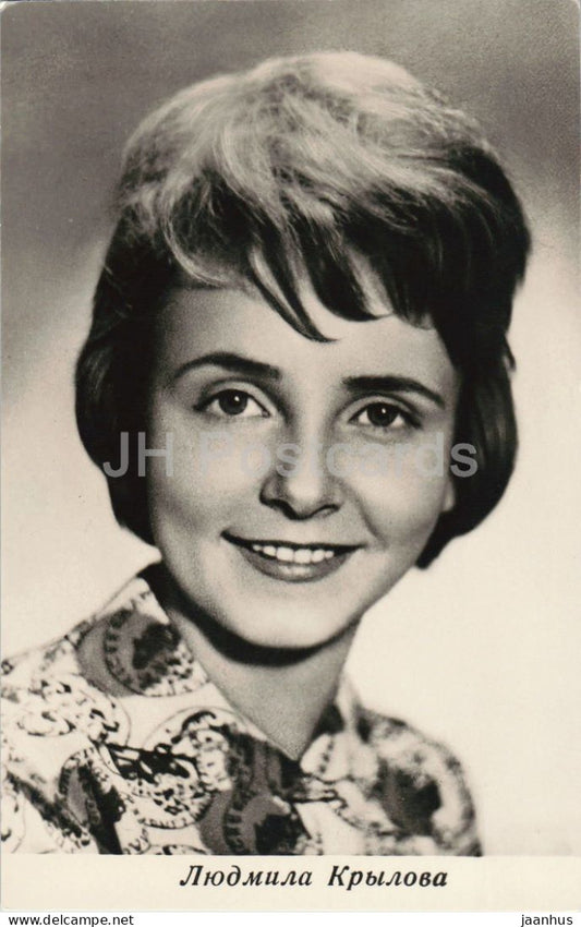 Lyudmila Krylova - Russian actress portrait - M - 18906 - cinema - 1965 - Russia - USSR - unused - JH Postcards