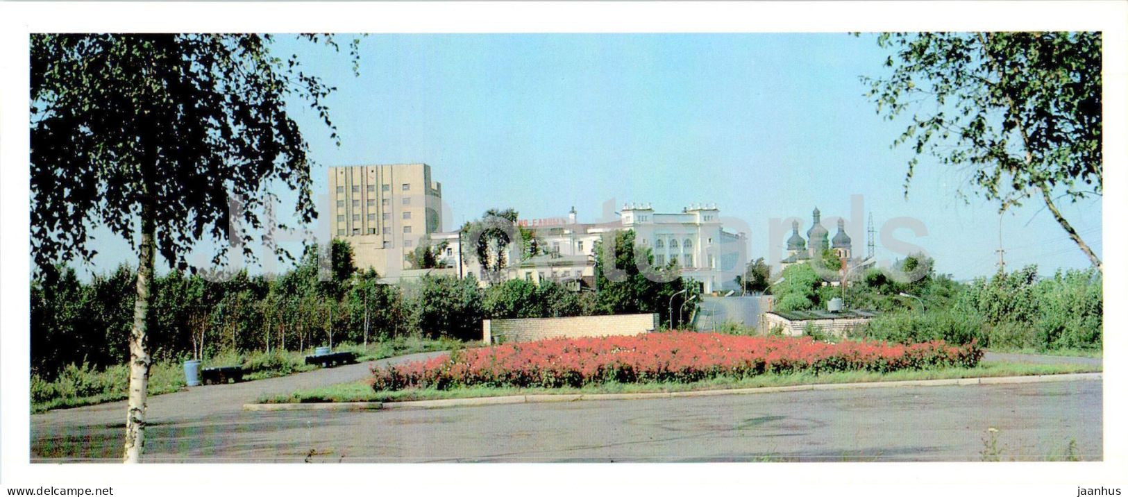 Tyumen - this is where the city began - 1986 - Russia USSR - unused - JH Postcards