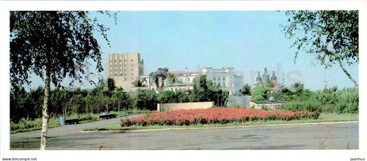 Tyumen - this is where the city began - 1986 - Russia USSR - unused - JH Postcards