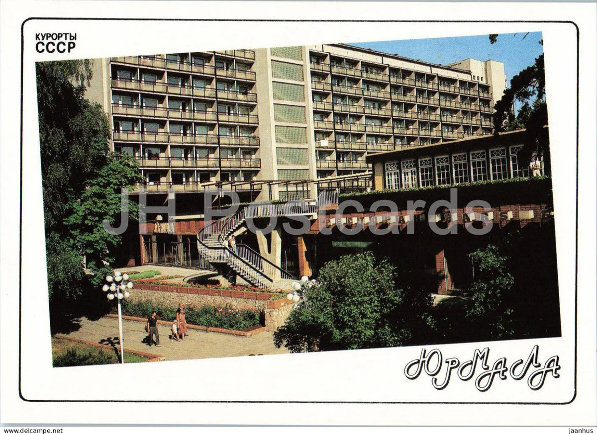 Jurmala - Hotel Jurmala - 1989 - Latvia USSR - unused - JH Postcards