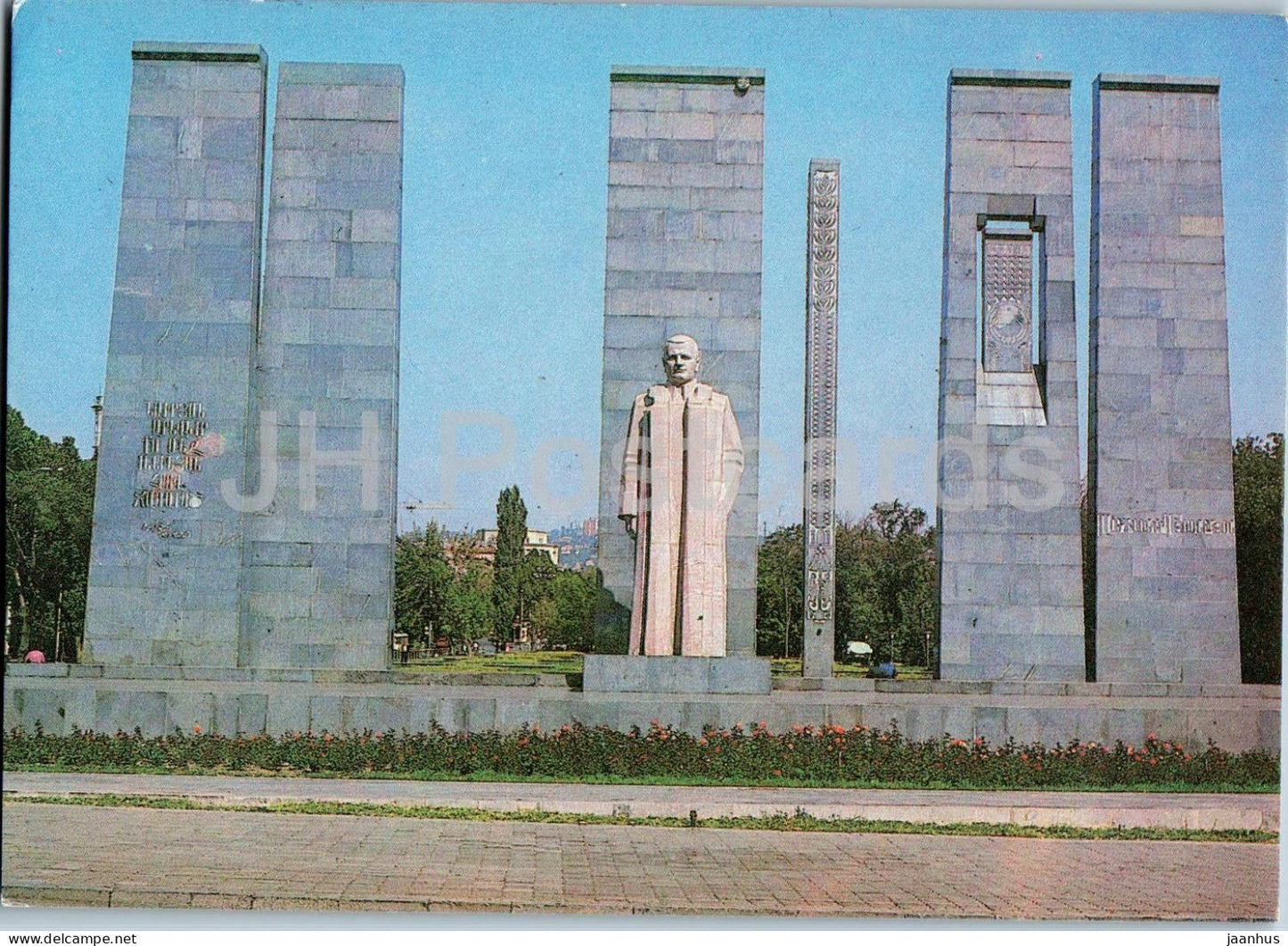Yerevan - Monument to revolutionary Alexander Miasnikian - postal stationery - 1983 - Armenia USSR - unused - JH Postcards