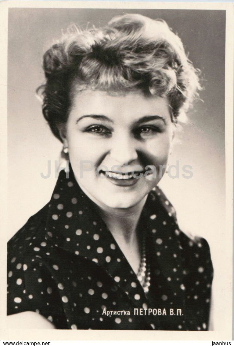 Valentina Petrova - Russian actress portrait - cinema - 1960 - Estonia - USSR - unused - JH Postcards