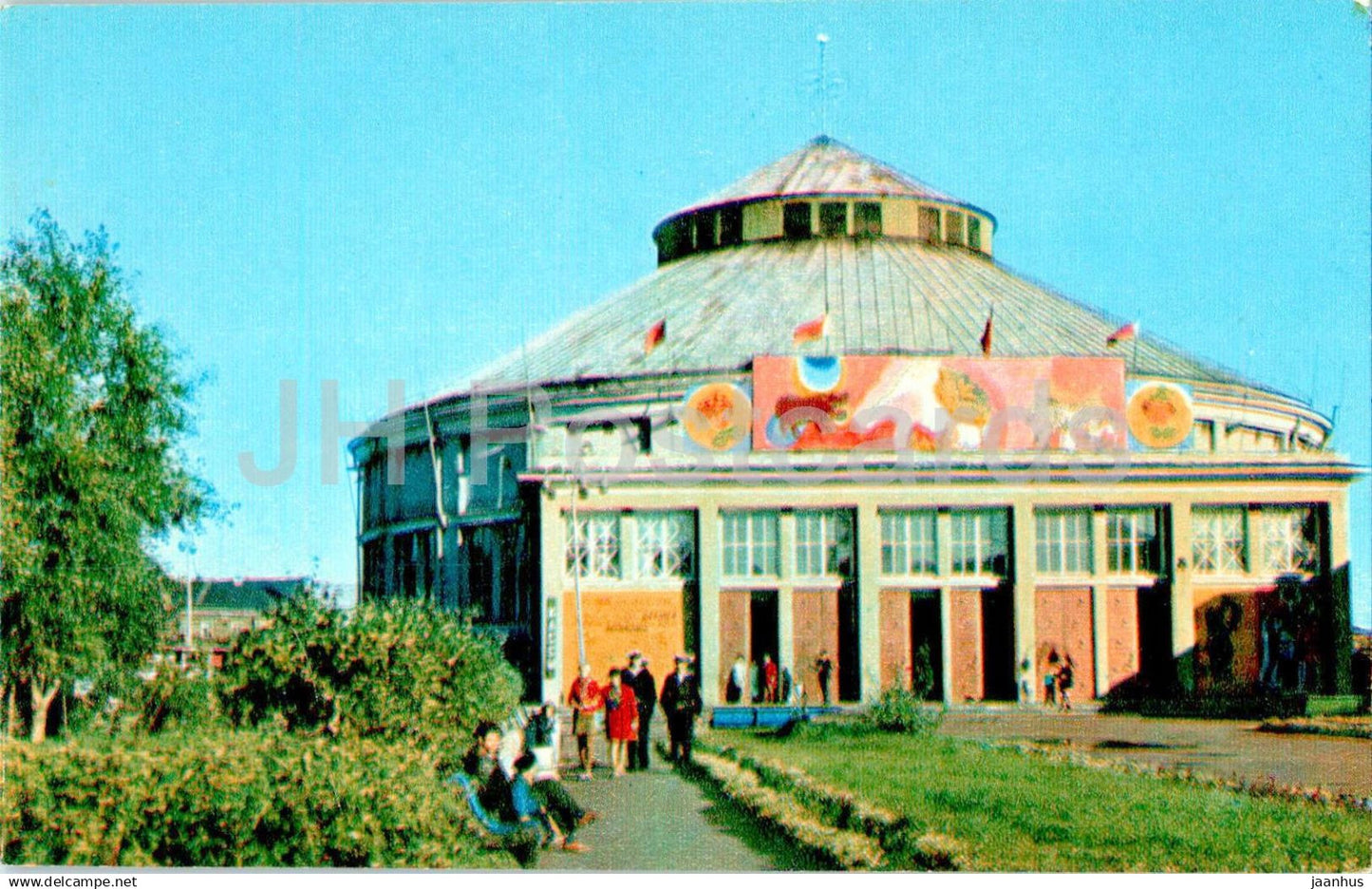 Arkhangelsk - Circus building - 1972 - Russia USSR - unused - JH Postcards