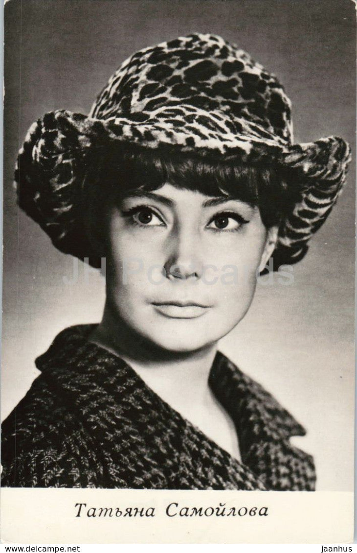 Tatyana Samoilova - Russian actress portrait hat - No 3278 - cinema - 1969 - Ukraine - USSR - unused - JH Postcards