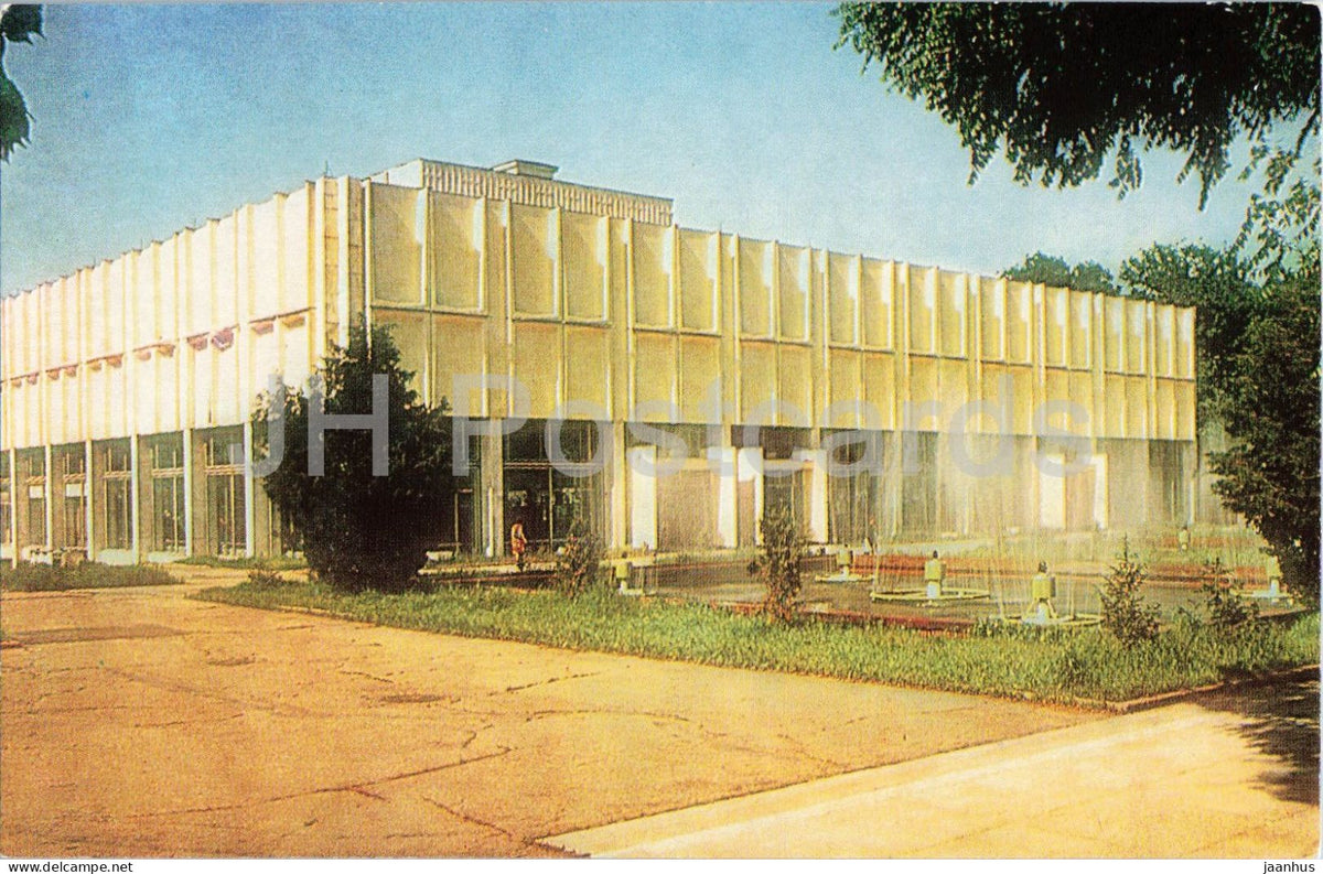 Almaty - Alma-Ata - Russian Drama Theatre named after Lermontov - 1986 - Kazakhstan USSR - unused - JH Postcards