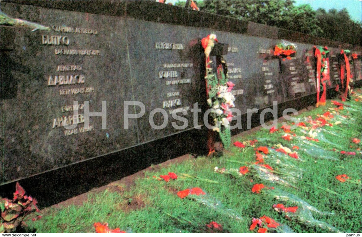 Brest - Memorial slabs - WWII - cemetery - Belarus USSR - unused - JH Postcards