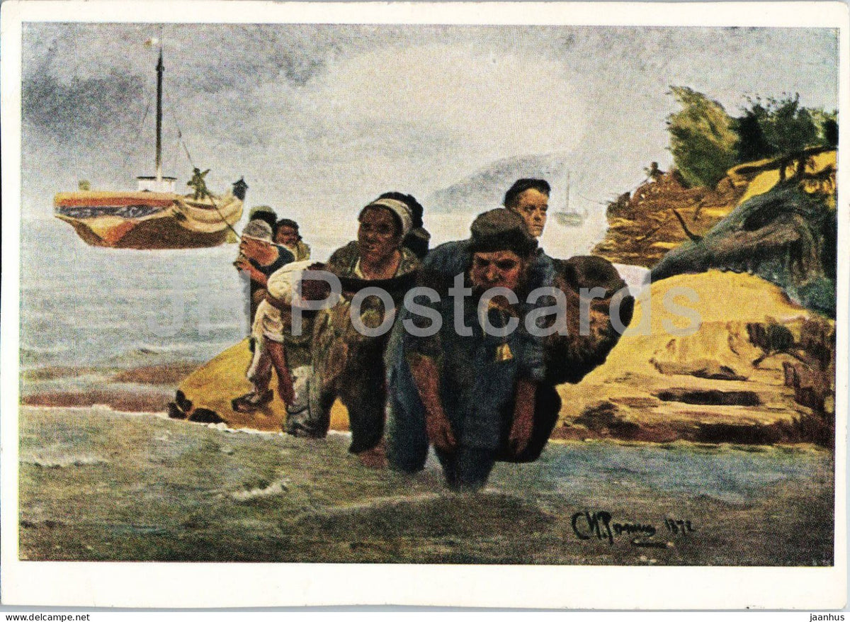 painting by Ilya Repin - Barge Haulers on the Volga - Wolgatreidler - boat - Russian art - 1961 - Germany DDR - unused - JH Postcards