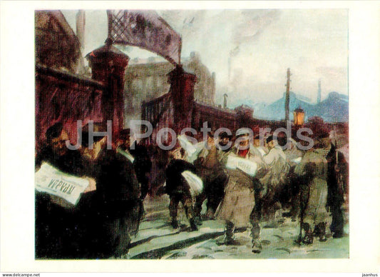 painting by V. Vetrogonsky - Workers read Lenin April Theses - revolution - Russian art - 1978 - Russia USSR - unused - JH Postcards