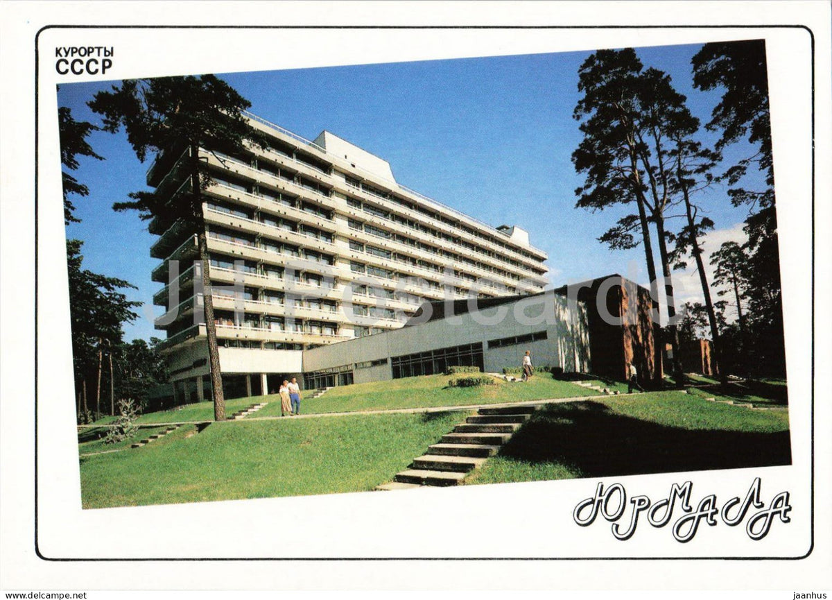 Jurmala - Lielupe holiday hotel - 1989 - Latvia USSR - unused - JH Postcards
