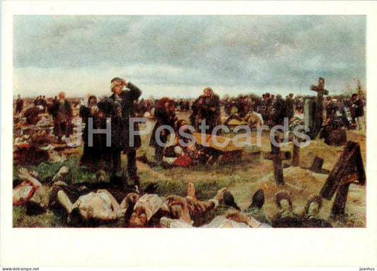 painting by V. Makovsky - At the Vagankovskoe cemetery - Khodynka victims - Russian art - 1978 - Russia USSR - unused - JH Postcards