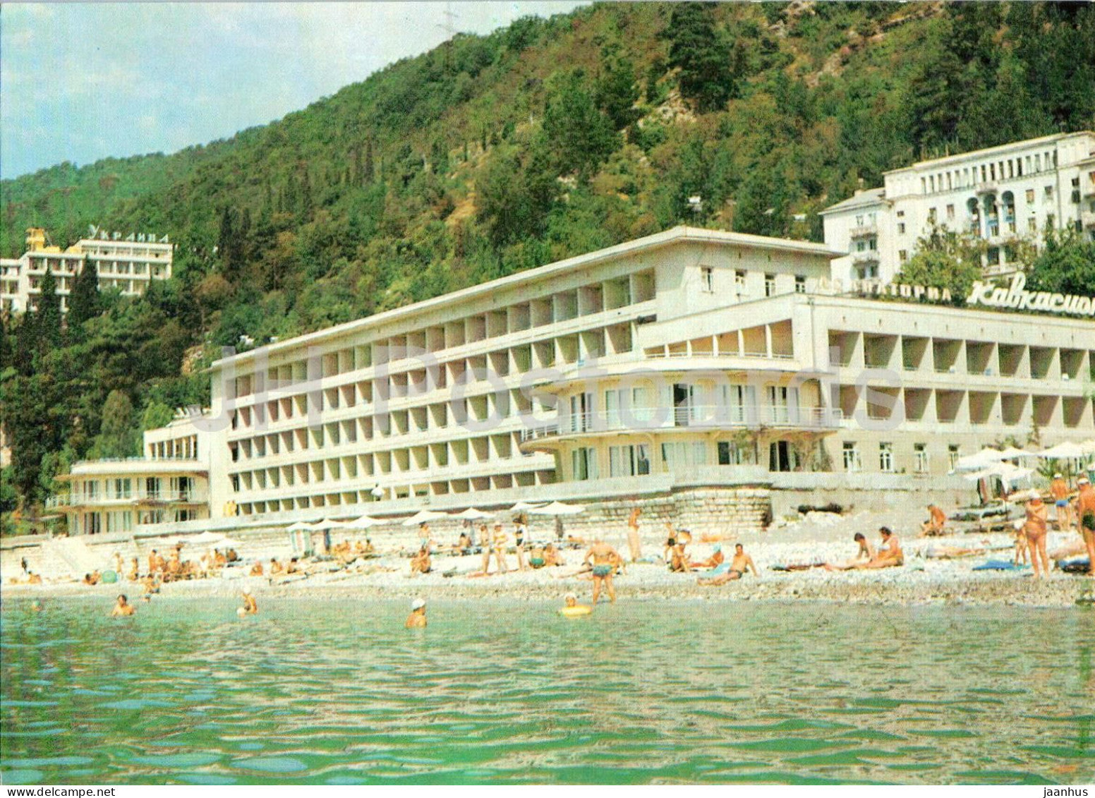 Gagra - Sanatorium Kavkasioni - beach - Abkhazia - postal stationery - 1982 - Georgia USSR - unused - JH Postcards