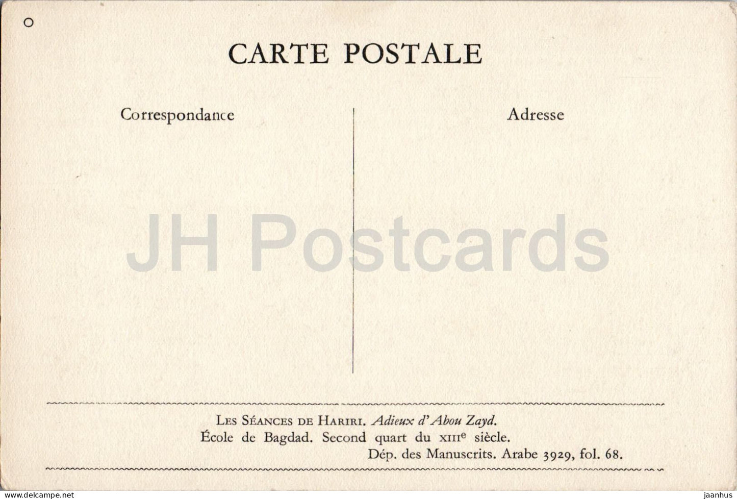 miniature painting - the Maqamat of Hariri farewell of Abu Zayd - Arab art - old postcard - France - unused