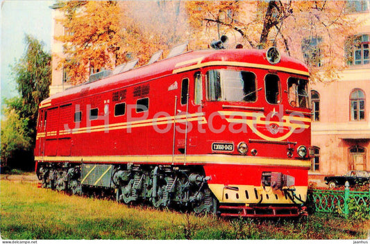 Kolomna - Locomotive - train - 1972 - Russia USSR - unused - JH Postcards