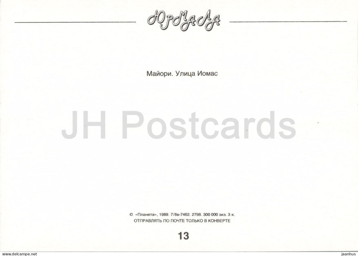 Jurmala - Majori - Jomas Street - 1989 - Latvia USSR - unused