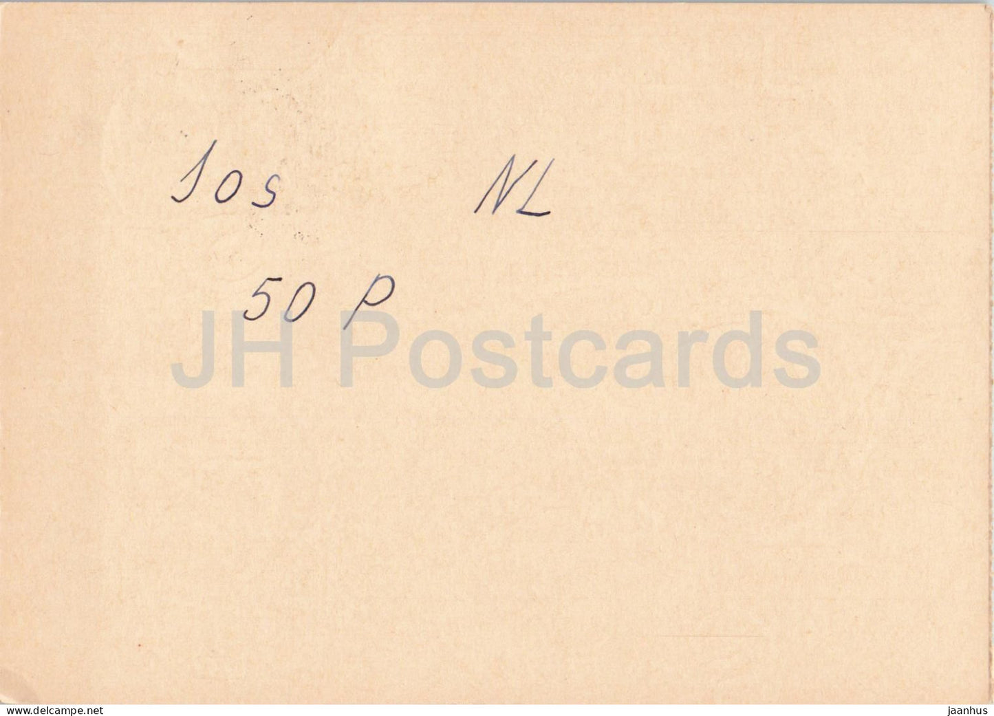 Guten Abend Nachbarn - Hessischer Rundfunk - postal stationery - 17 - 1972 - Switzerland - used