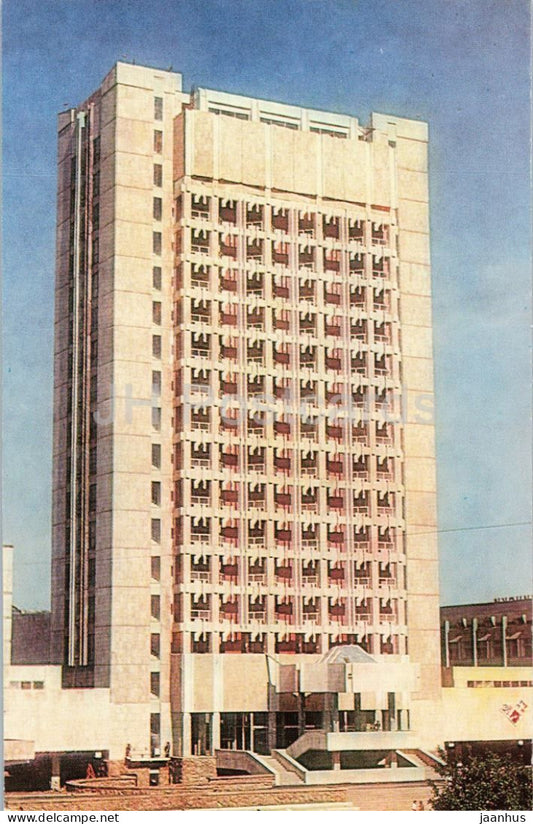 Almaty - Alma-Ata - Kazakh State University main building - 1986 - Kazakhstan USSR - unused - JH Postcards