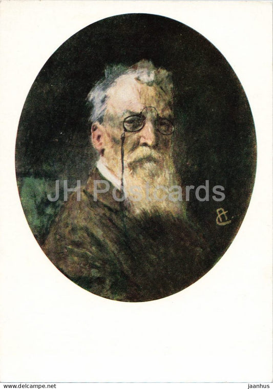 watercolor by Pyotr Sokolov - Self Portrait - Russian art - 1966 - Russia USSR - unused - JH Postcards
