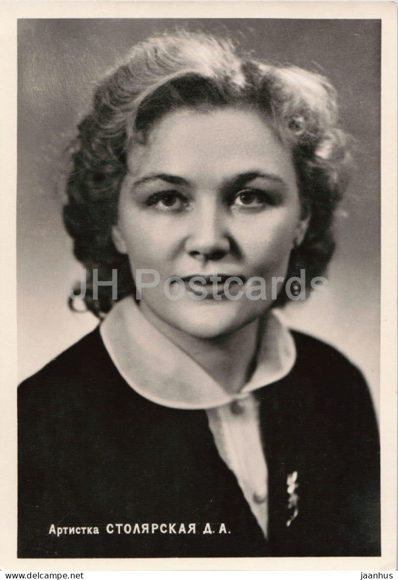 Aleksandra Stolyarskaya - Russian actress portrait - cinema - 1959 - Estonia - USSR - unused - JH Postcards