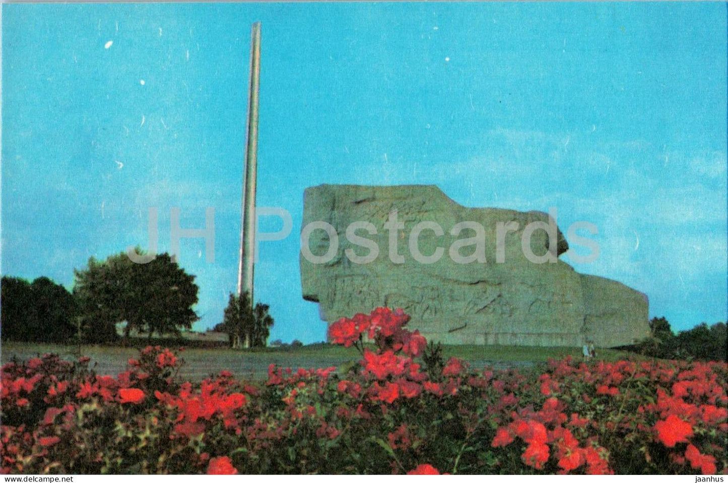 Brest - The central monument rear view - monument - WWII - Belarus USSR - unused - JH Postcards