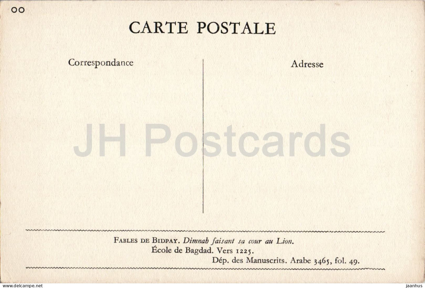 miniature painting - Dimnah paying court to the lion - Arab art - Fables de Bidpay - old postcard -- France - unused