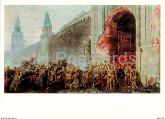 painting by V. Podkovyrin - Capture of the Kremlin in 1918 - revolution - Russian art - 1978 - Russia USSR - unused - JH Postcards