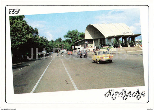 Jurmala - Dubulti railway station - car Zhiguli Volga - 1989 - Latvia USSR - unused - JH Postcards