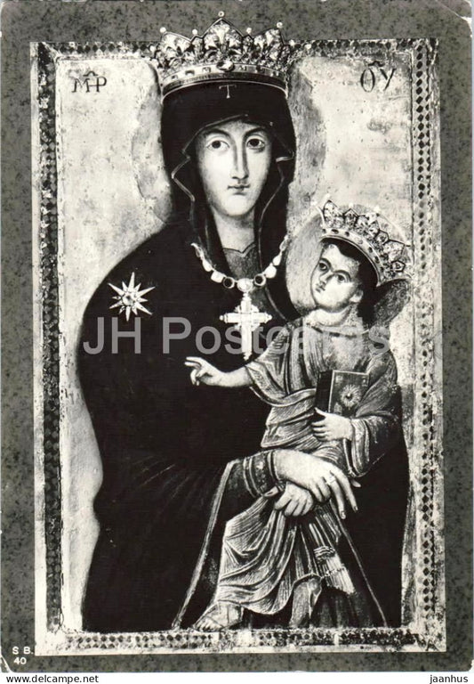 Salus Populi Romani - Health of the Roman People - religious icon Madonna and Child old postcard - 1958 - Italy - used - JH Postcards