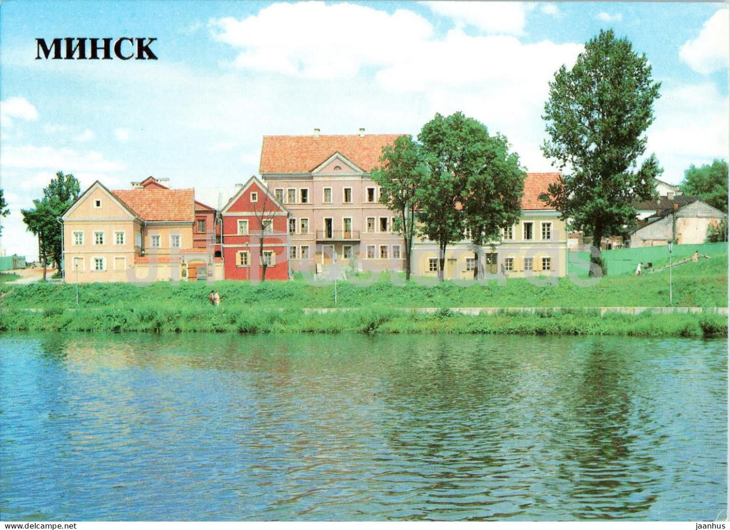 Minsk - Troitskoye City Suburb - View of the ancient part of the City - 1 - 1985 - Belarus USSR - unused - JH Postcards