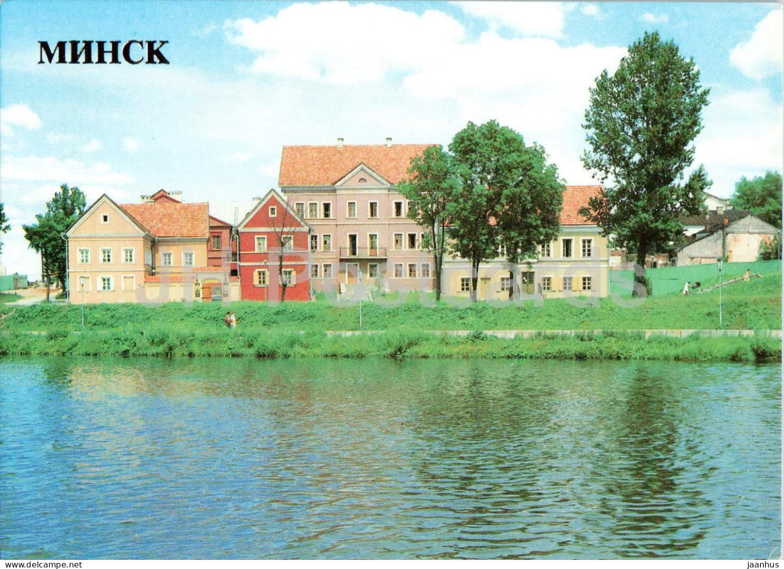 Minsk - Troitskoye City Suburb - View of the ancient part of the City - 1 - 1985 - Belarus USSR - unused - JH Postcards