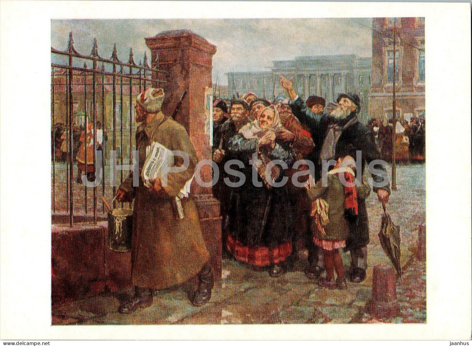 painting by A. Segal - First decree of Soviet power - Russian art - 1978 - Russia USSR - unused - JH Postcards