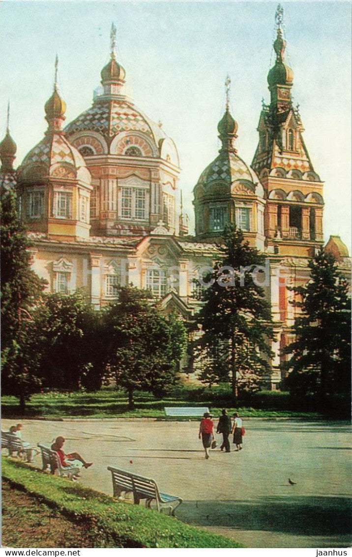 Almaty - Alma-Ata - Central Museum of Kazakhstan - former cathedral - 1986 - Kazakhstan USSR - unused - JH Postcards