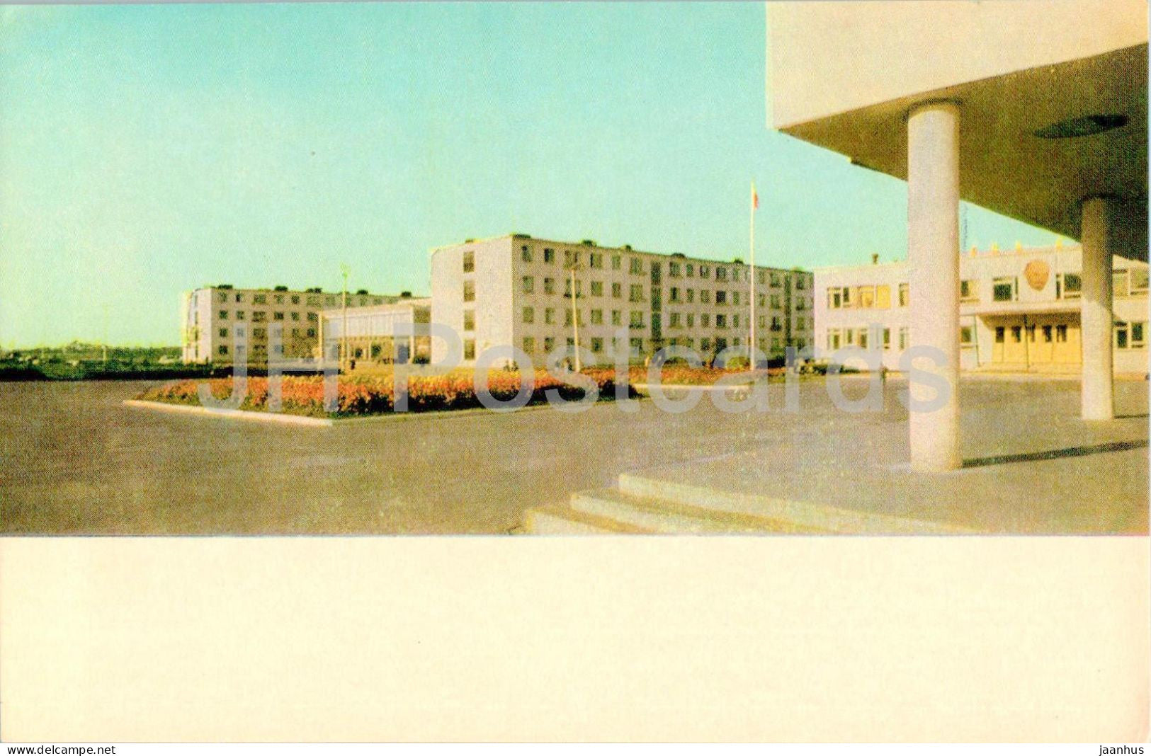 Podmoskovye - State Farm - Sokvoz - Dawn of Communism - Moscow region - 1968 - Russia USSR - unused - JH Postcards
