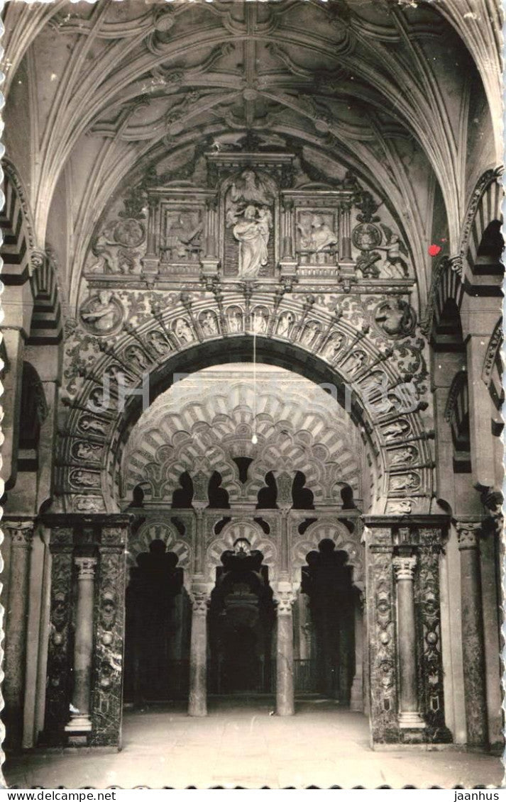 Cordoba - Interior de la Mezquita - Interior of the Mosque - arches columns Moorish architecture - 1960 - Spain - used - JH Postcards