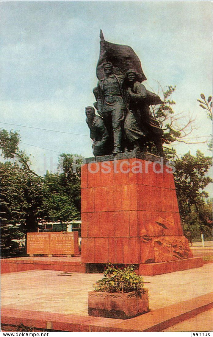 Almaty - Alma-Ata - monument to the Fighters of the October Revolution - military - 1986 - Kazakhstan USSR - unused - JH Postcards