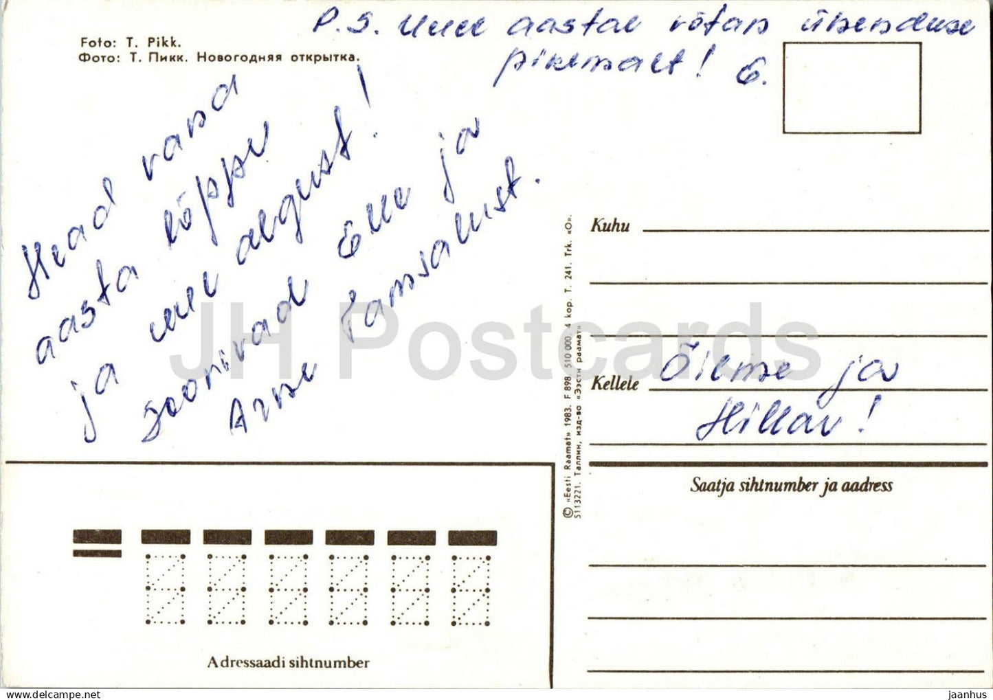 New Year Greeting card - 4 - apples - basket - cup - 1983 - Estonia USSR - used