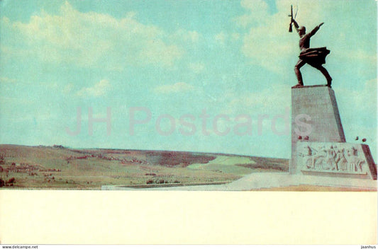Podmoskovye - sculpture of a warrior on the Permilov Heights in Yakhroma - Moscow region - 1968 - Russia USSR - unused - JH Postcards