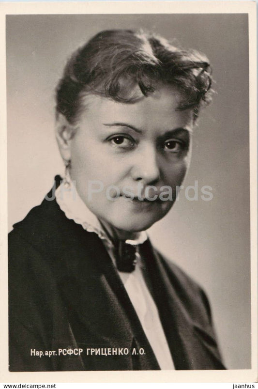 Olga Gritsenko - Russian actress portrait - cinema - 1960 - Estonia - USSR - unused - JH Postcards