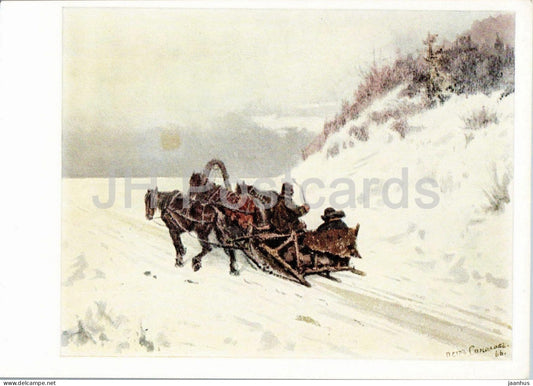 watercolor by Pyotr Sokolov - On the Road - horse - Russian art - 1966 - Russia USSR - unused - JH Postcards