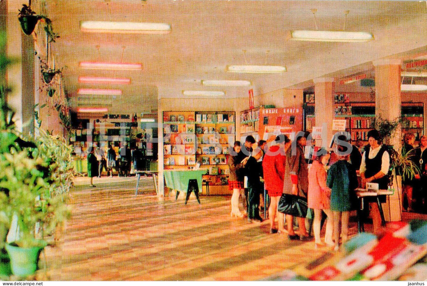 Kolomna - Bookstore - interior - 1972 - Russia USSR - unused - JH Postcards