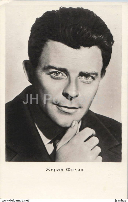 Gerard Philipe - French actor portrait - cinema - 1960s - Russia - USSR - unused - JH Postcards