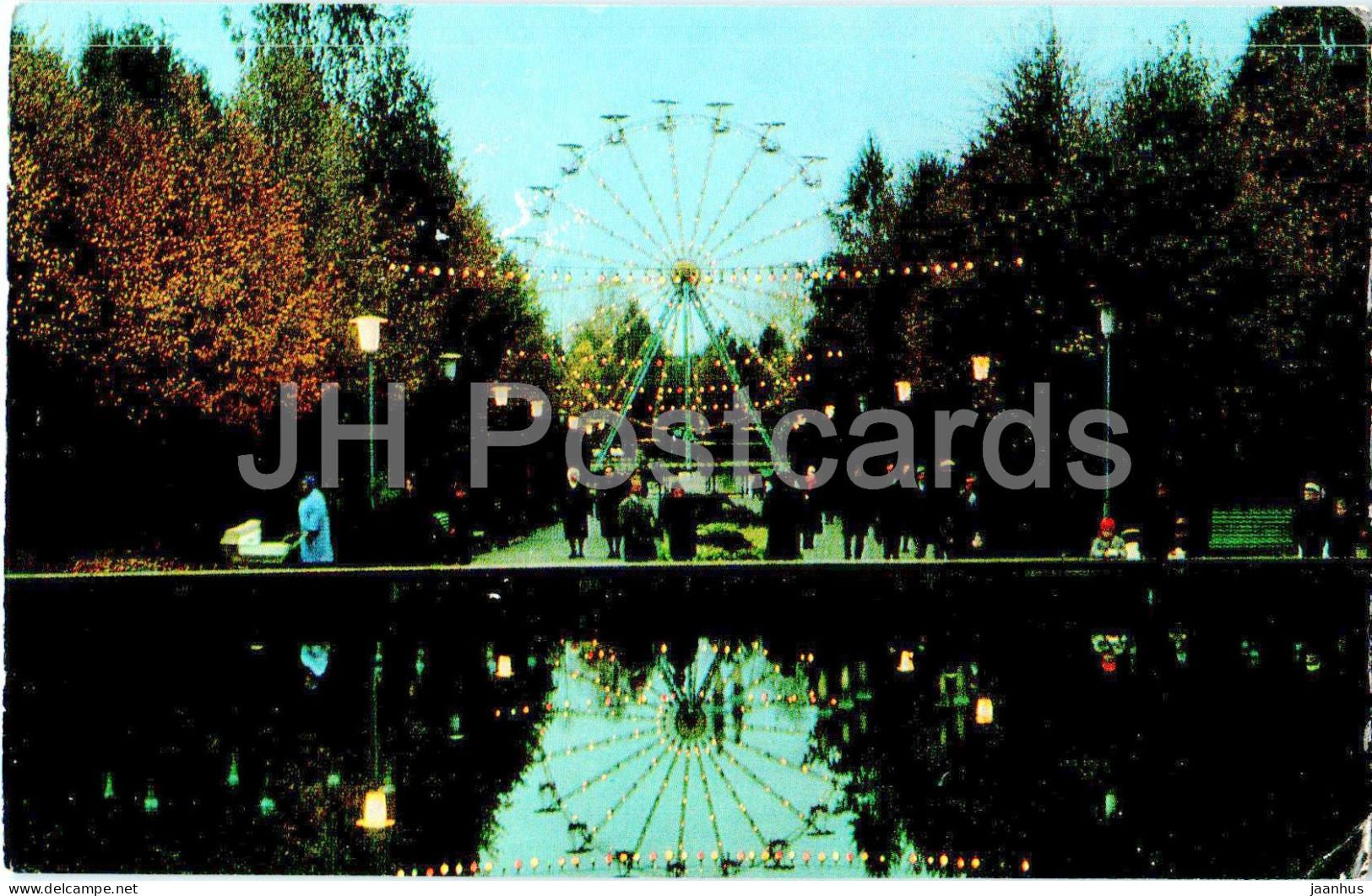 Kolomna - Peace Park - Ferris wheel - 1972 - Russia USSR - unused - JH Postcards
