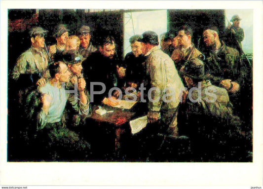 painting by Y. Neprintsev Conclusion of an agreement on socialist competition Russian art - 1978 - Russia USSR - unused - JH Postcards