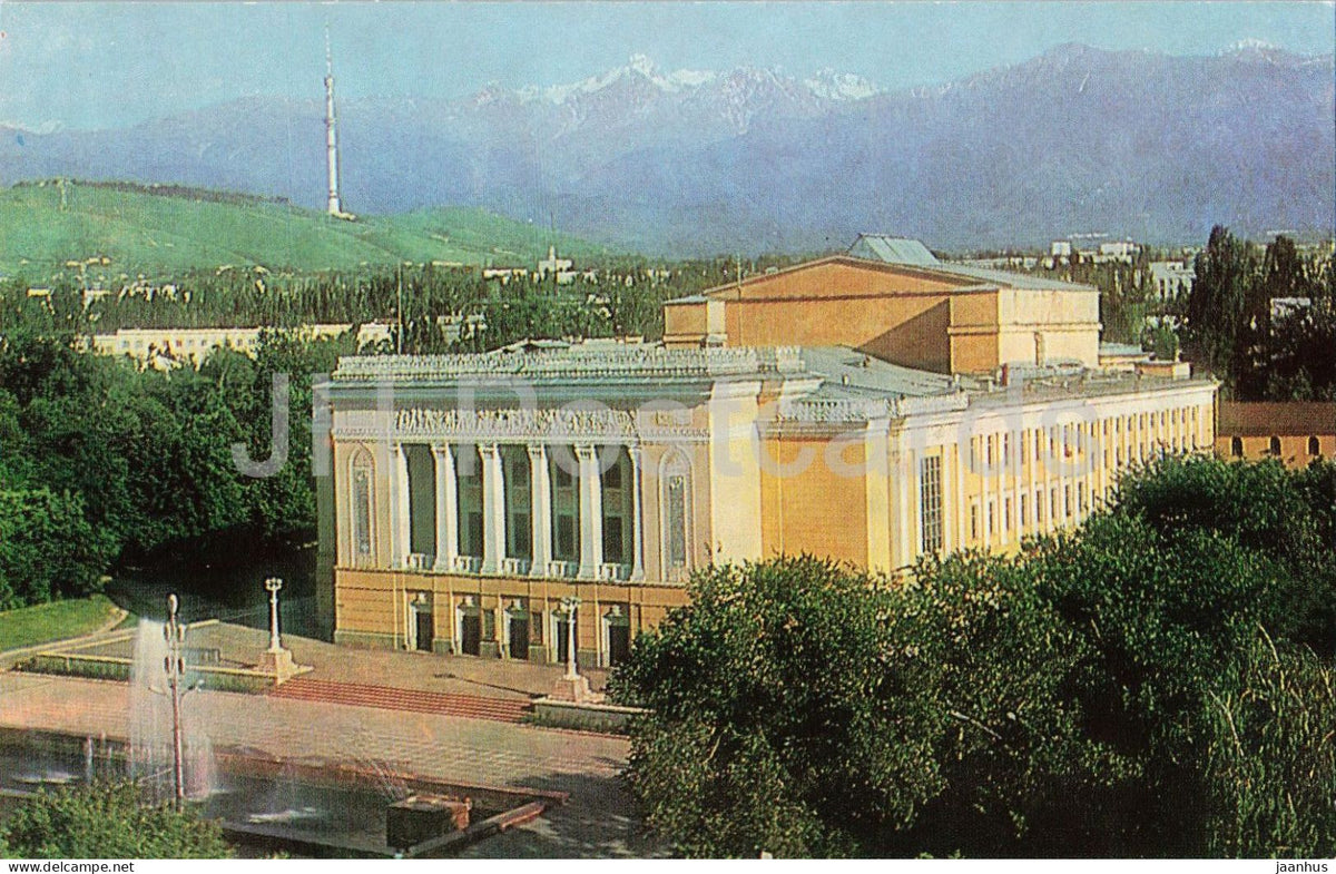 Almaty - Alma-Ata - Abai Opera and Ballet Theatre - 1986 - Kazakhstan USSR - unused - JH Postcards
