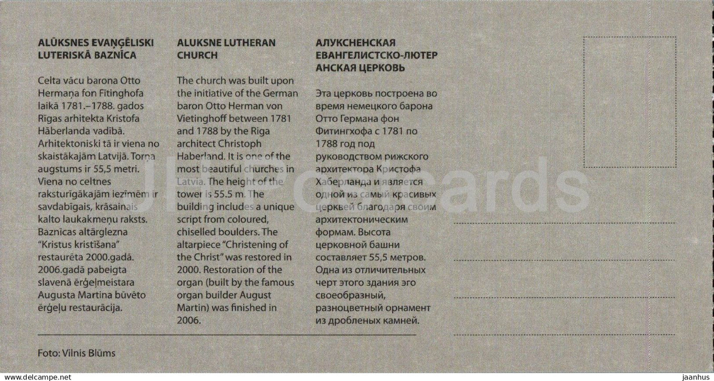 Aluksne - Lutheran Church - Latvia - unused