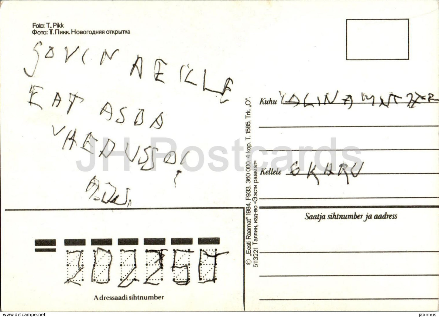 New Year Greeting card - 3 - globe - candle - books - 1984 - Estonia USSR - used