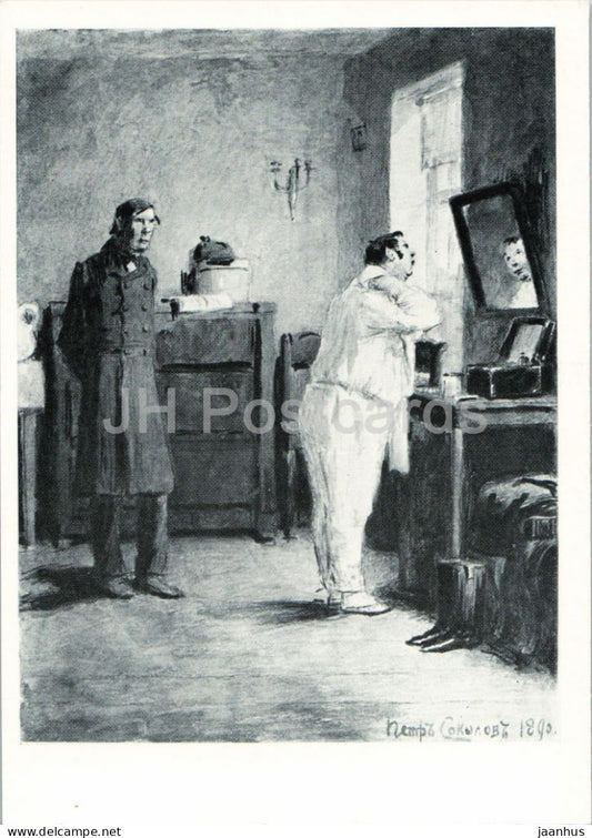 watercolor by Pyotr Sokolov - Chichikov Toilette - Dead Souls by Gogol - 1966 - Russia USSR - unused - JH Postcards