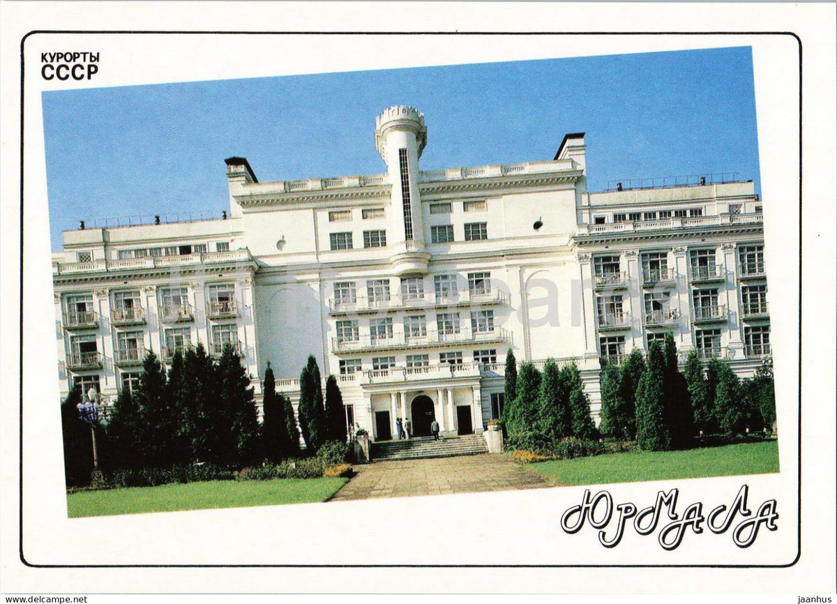 Jurmala - Kemeri sanatorium - 1989 - Latvia USSR - unused - JH Postcards