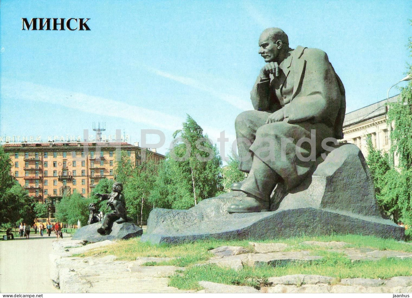 Minsk - Victory Square - Monument to Belarusian Writer Yakub Kolas - 1 - 1985 - Belarus USSR - unused - JH Postcards
