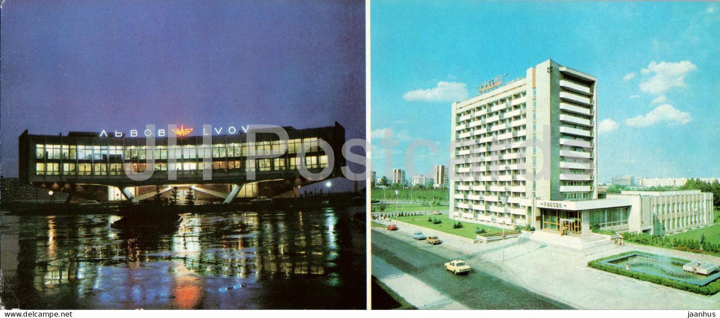 Lviv - Bus station - hotel Rossiya  - 1985 - USSR Ukraine - unused - JH Postcards