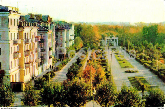 Kolomna - Park Passage - 1972 - Russia USSR - unused - JH Postcards